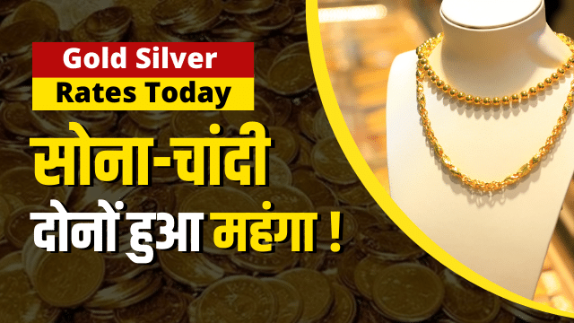 Gold rate today in india 2023