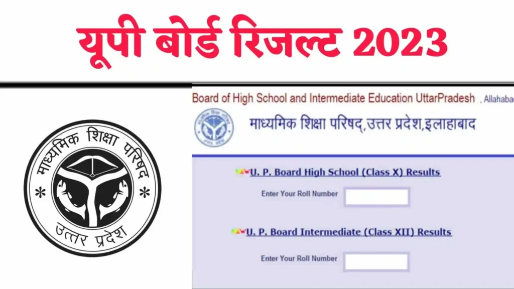 UP Board 10th 12th Result Live