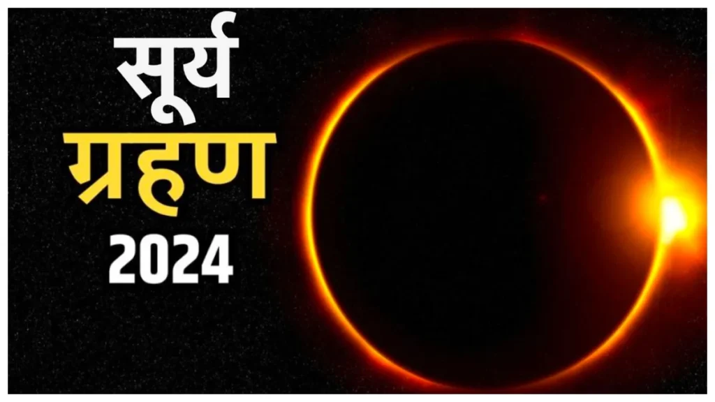 Solar Eclipse 2024 Time