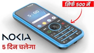 Nokia K130
