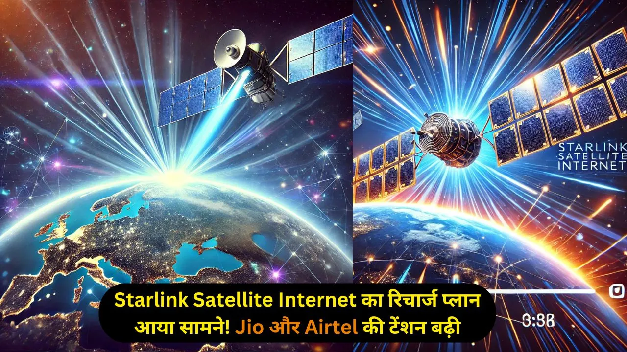 Starlink Satellite Internet