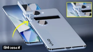 Vivo GPlus Best 5G Smartphone