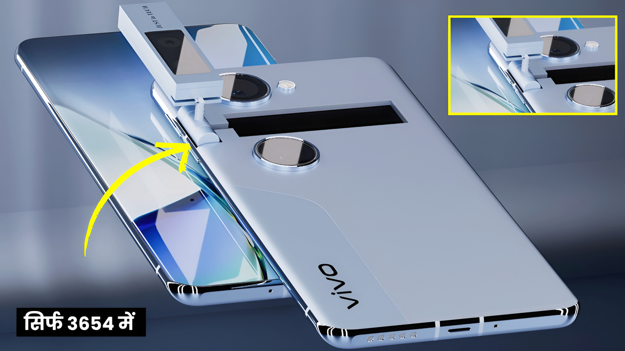 Vivo GPlus Best 5G Smartphone