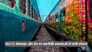 IRCTC