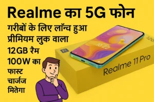 Realme 11 Pro Plus 5G